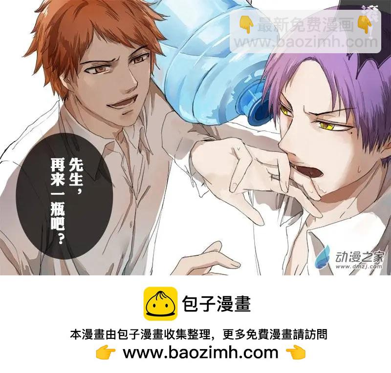 零之子 - 第05回 - 2