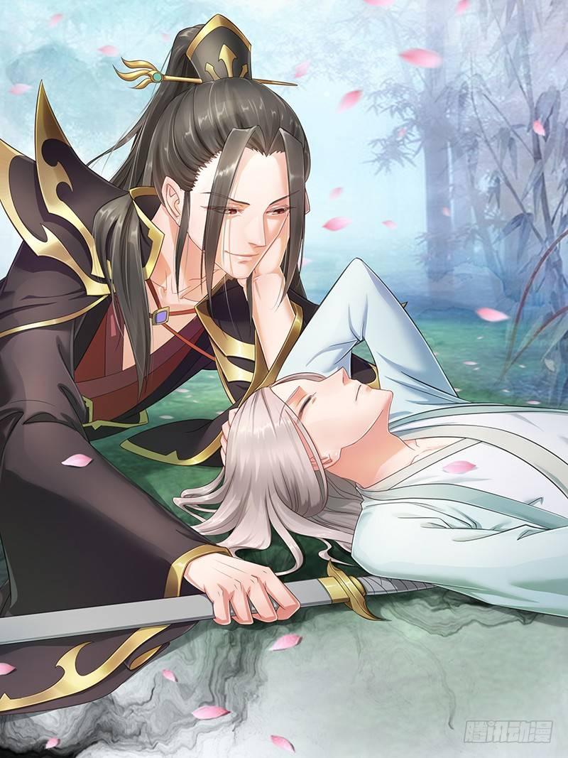 第1话 一个谋士的操守-第2话