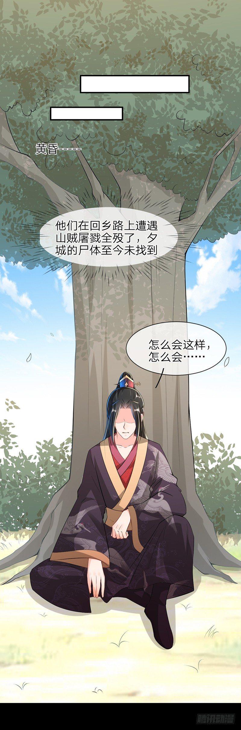 第15话 新朋友-第18话