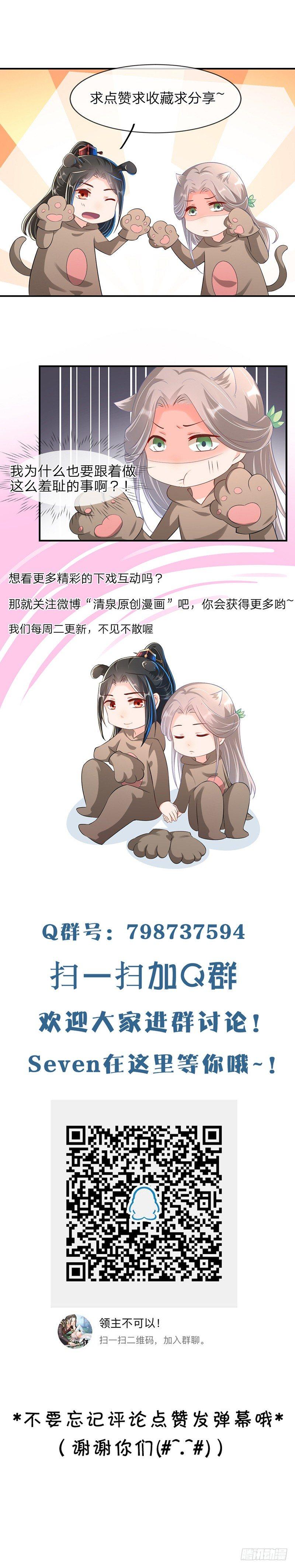 第15话 新朋友-第18话