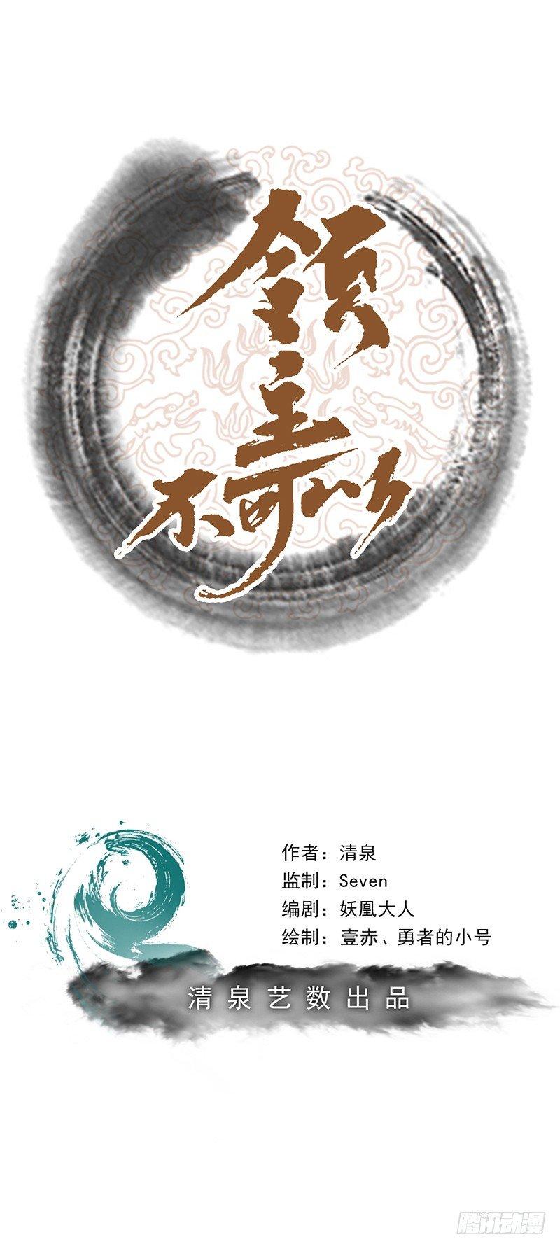 第15话 新朋友-第18话