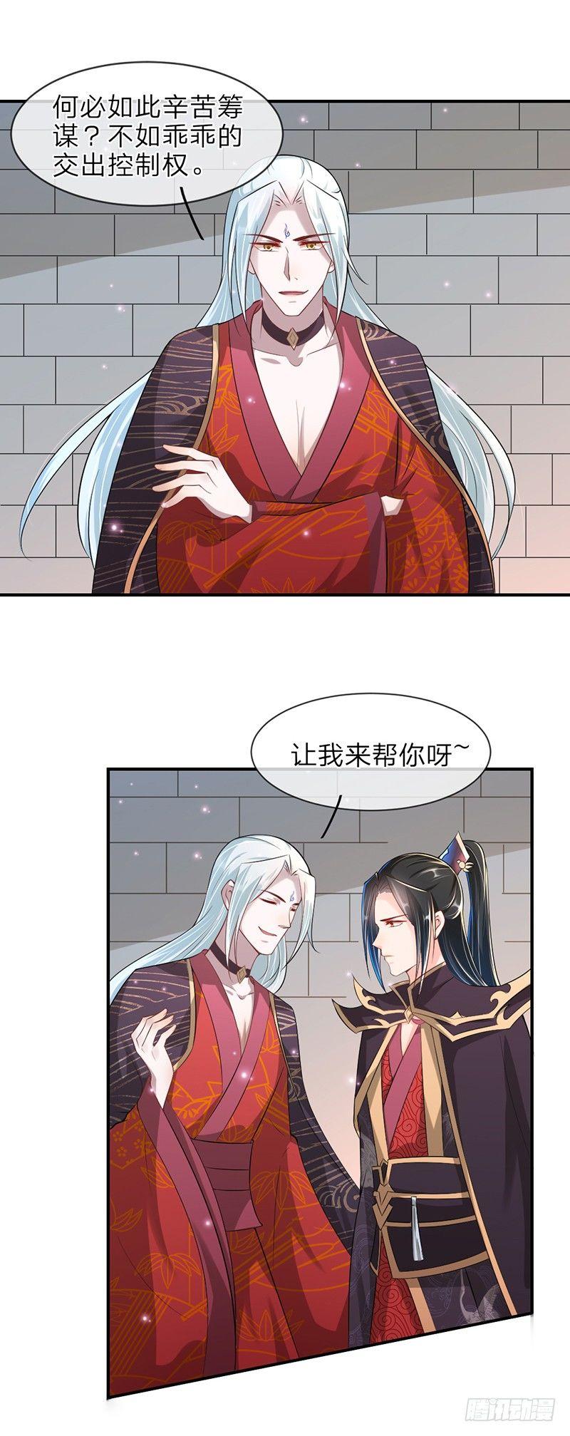 第15话 新朋友-第18话