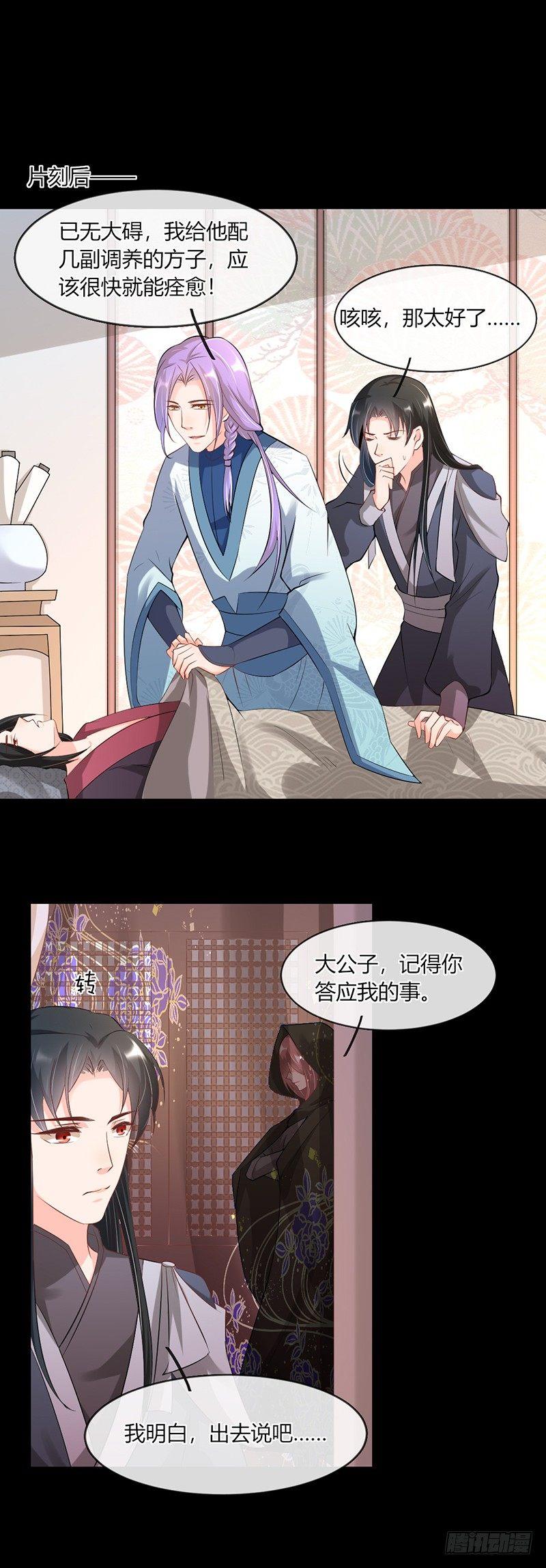 第15话 新朋友-第18话