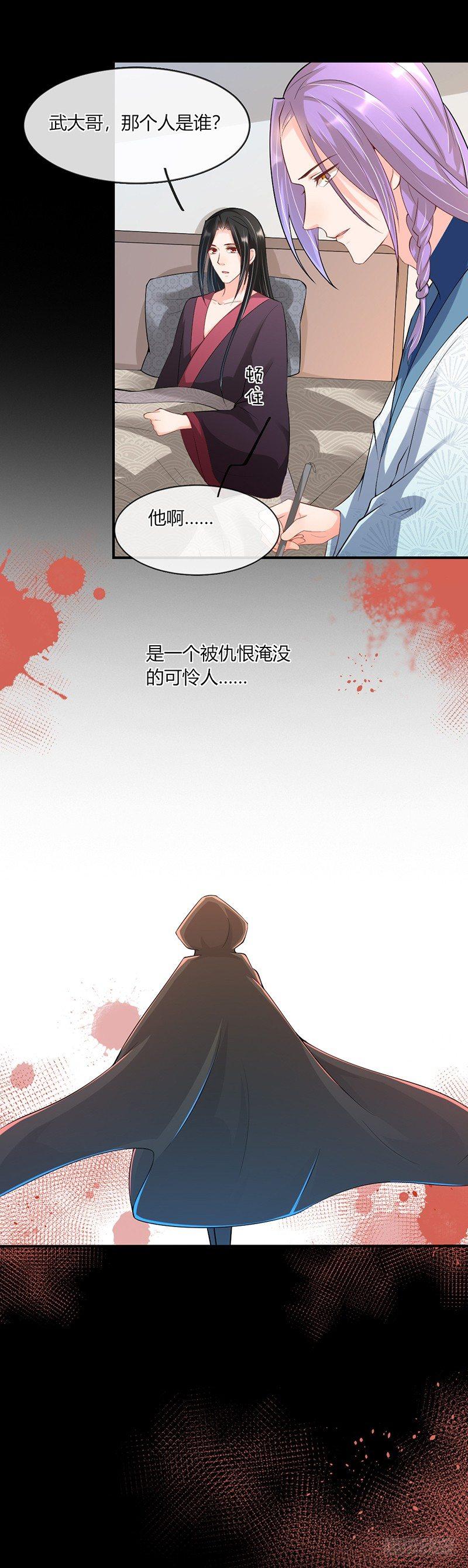 第15话 新朋友-第18话