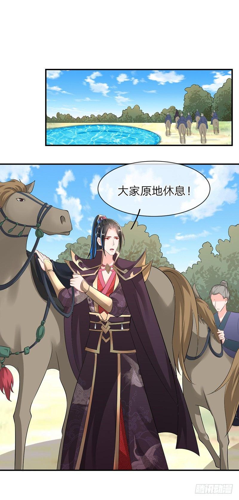 第19话 终究是个外人-第22话