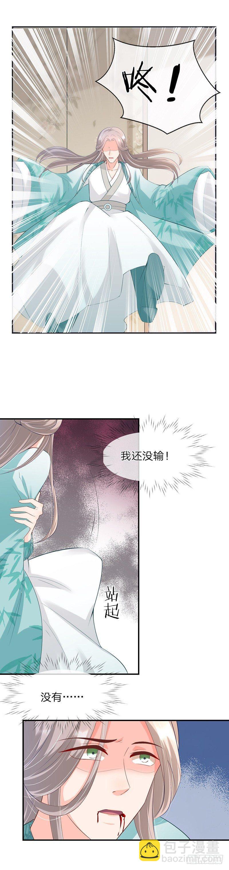 第20话 意外的来者-第24话