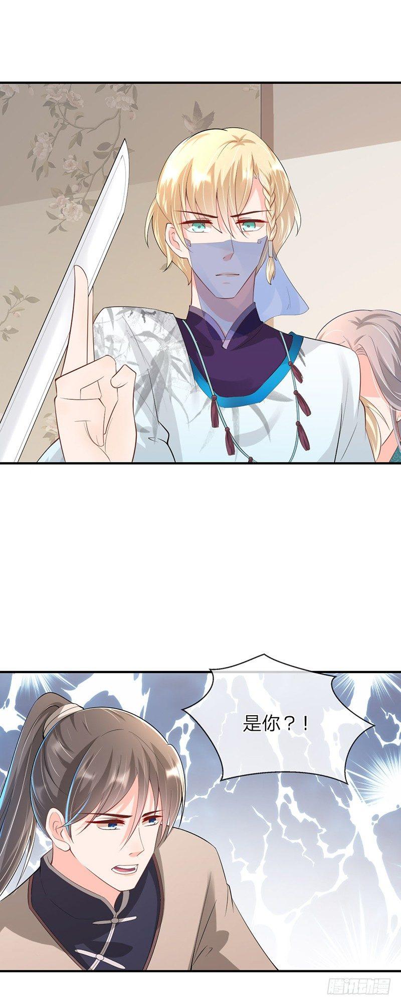 第20话 意外的来者-第24话