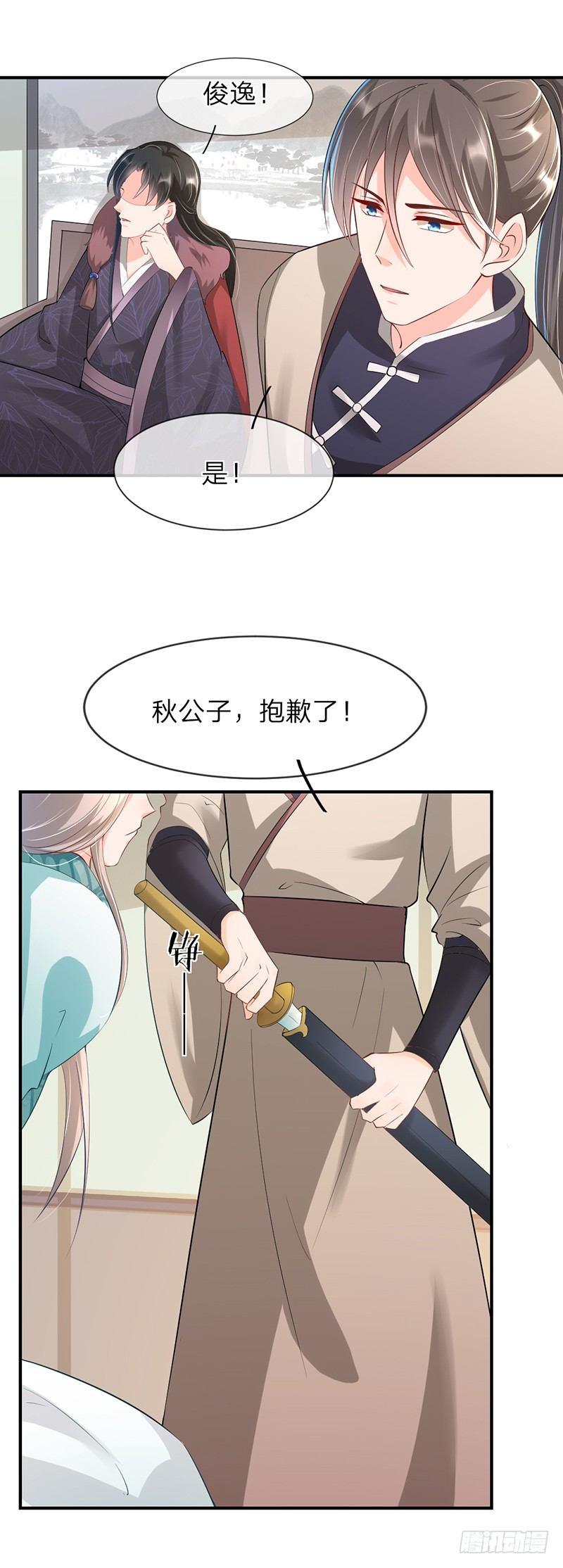 第20话 意外的来者-第24话