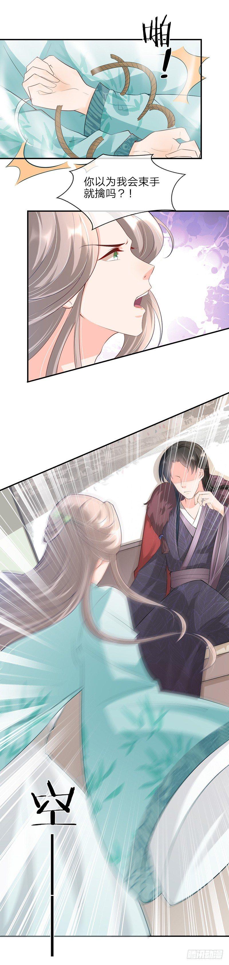 第20话 意外的来者-第24话