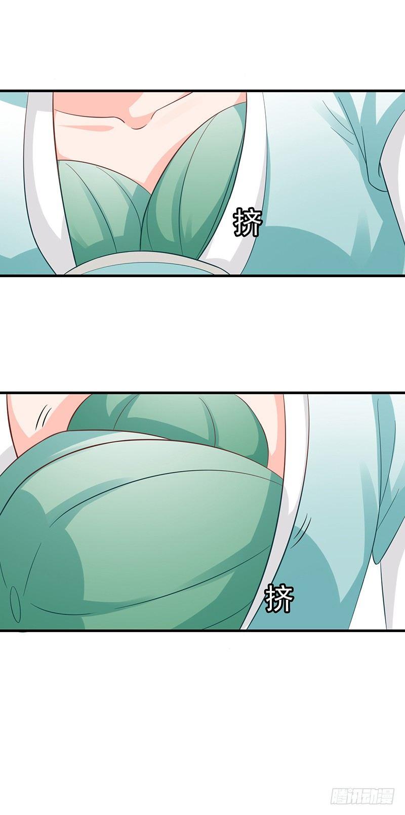 第24话 奇怪的要求-第28话