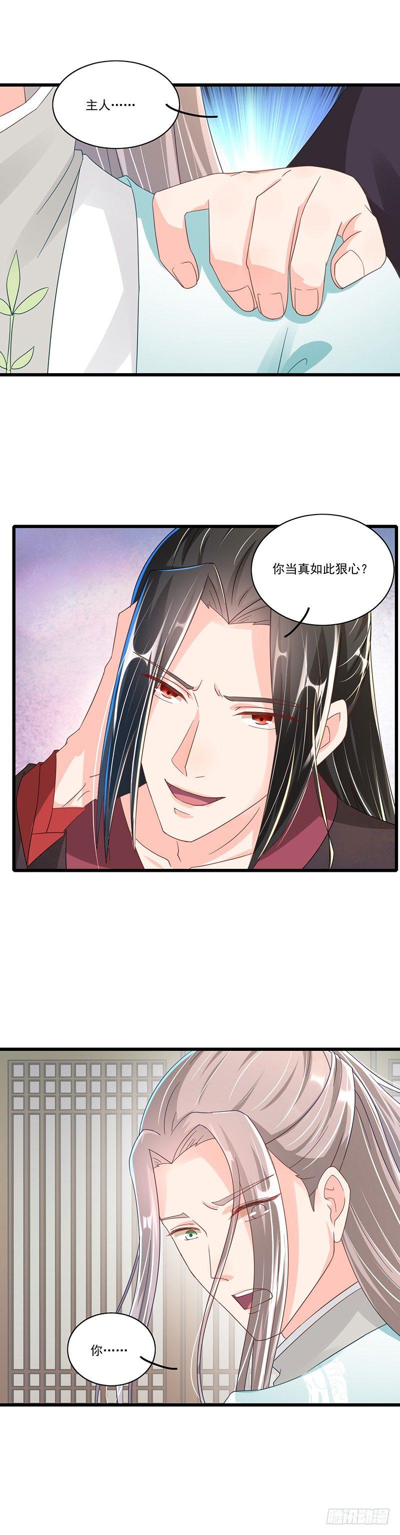 第28话 真香预警-第32话