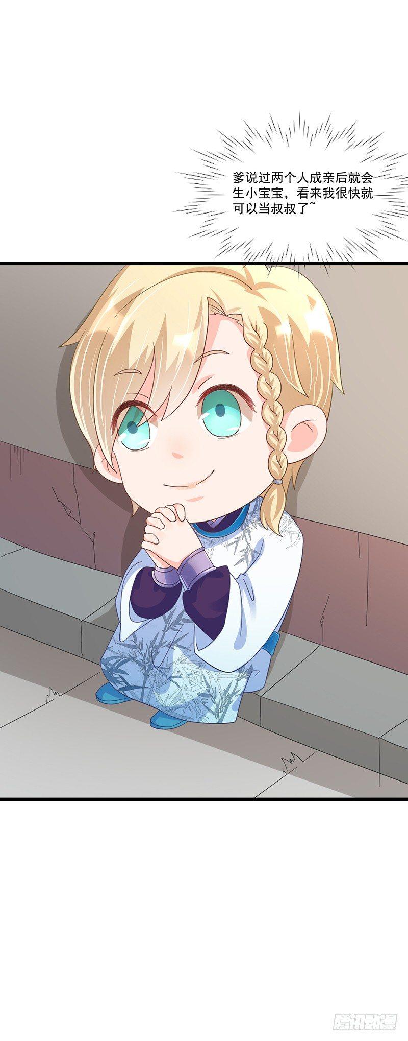 第28话 真香预警-第32话