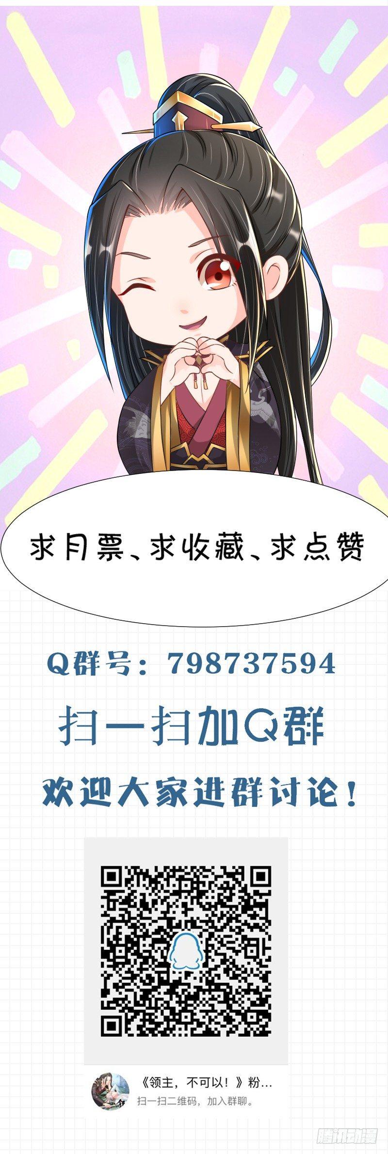 第28话 真香预警-第32话