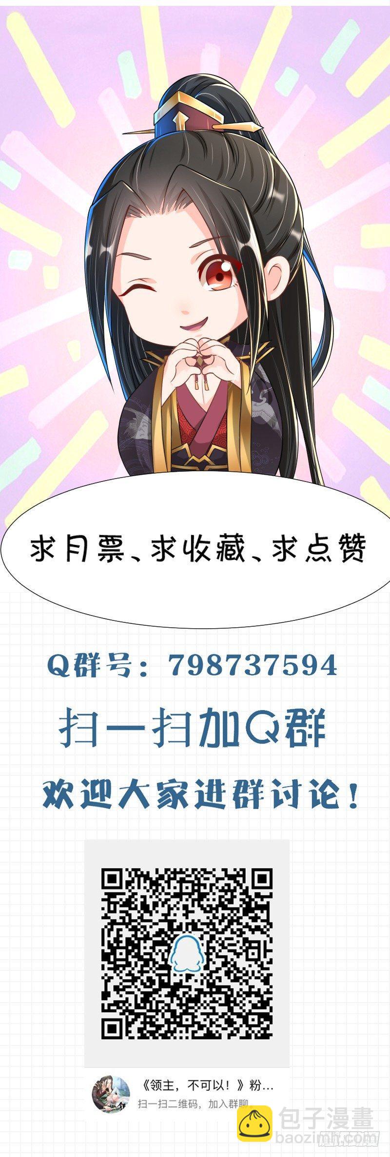 第30话 百般折磨-第34话