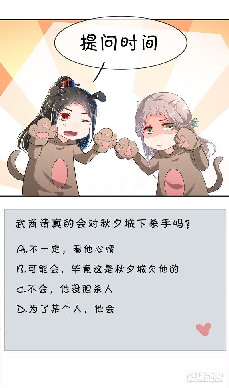 第34话 是个傻子-第38话