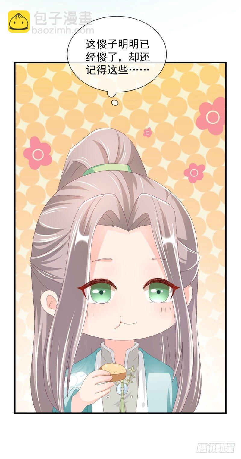 第39话 没有放下-第44话