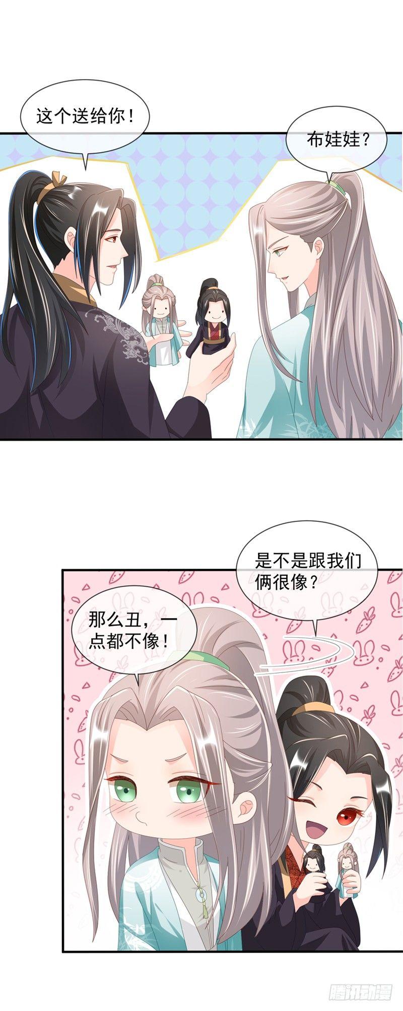 第39话 没有放下-第44话