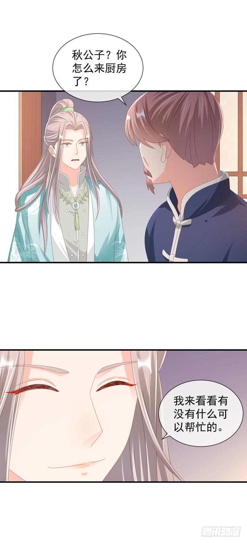 第39话 没有放下-第44话