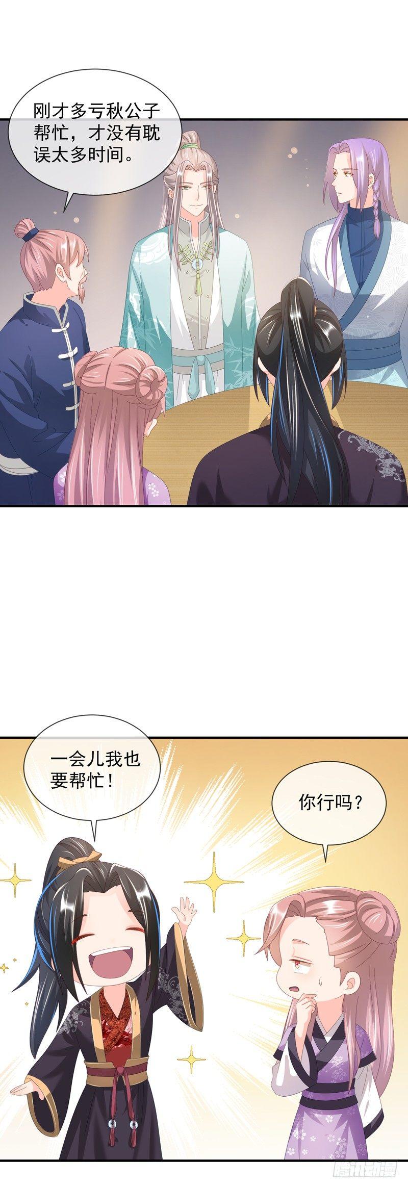 第39话 没有放下-第44话