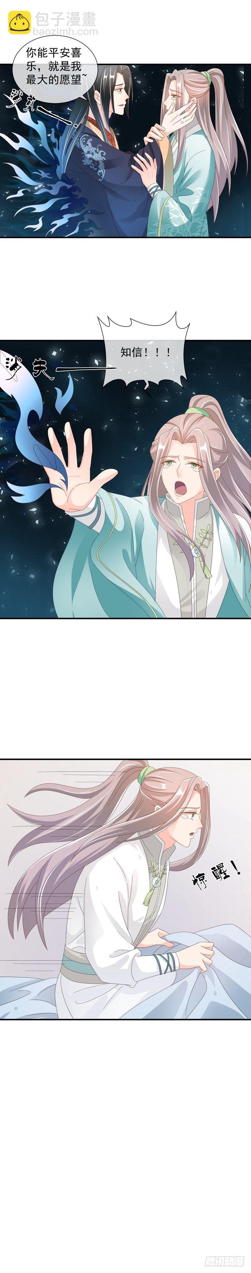 第40话 与你无关-第46话