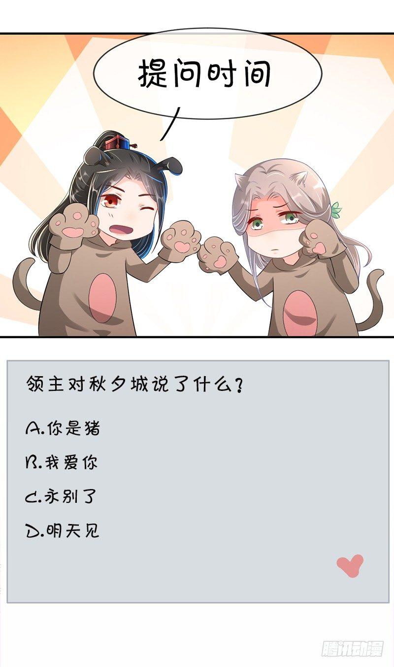 第40话 与你无关-第46话