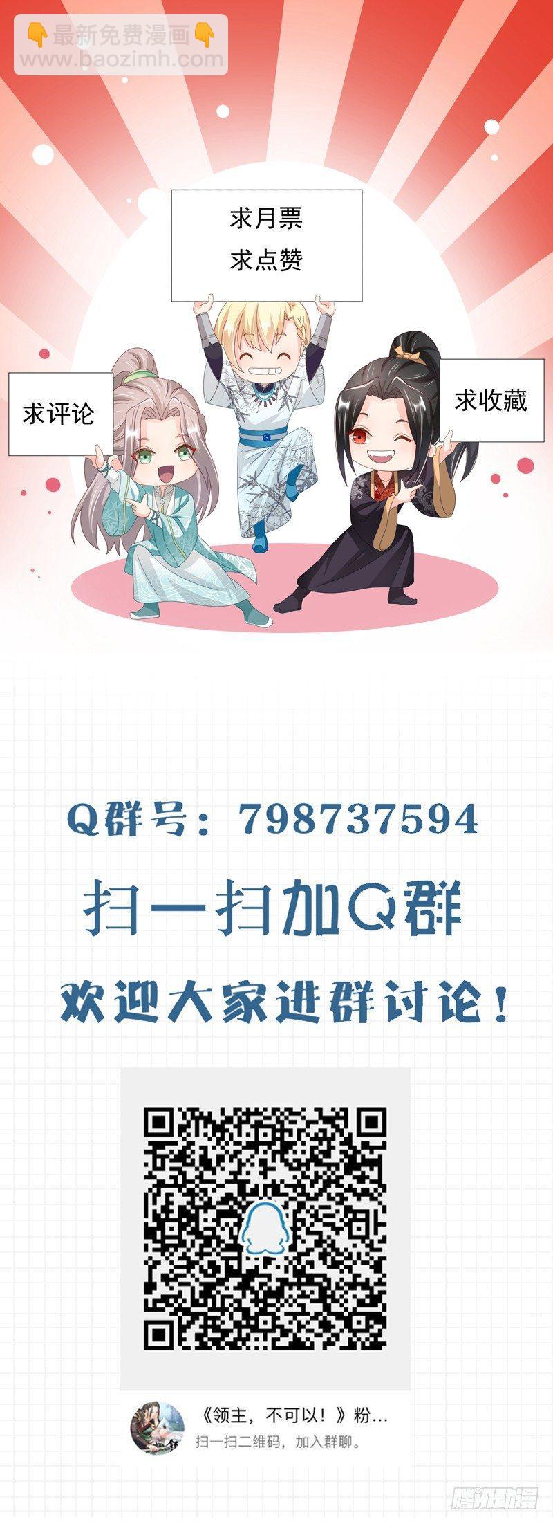 第40话 与你无关-第46话