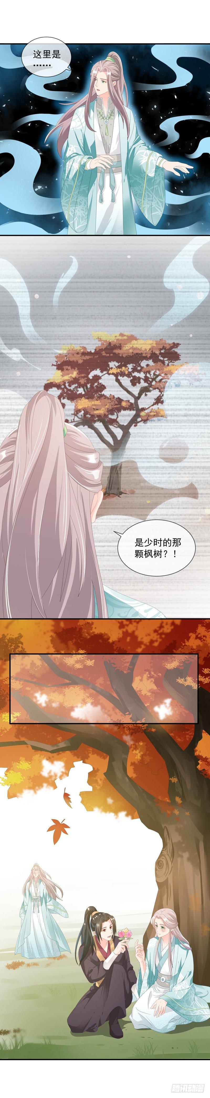 第40话 与你无关-第46话