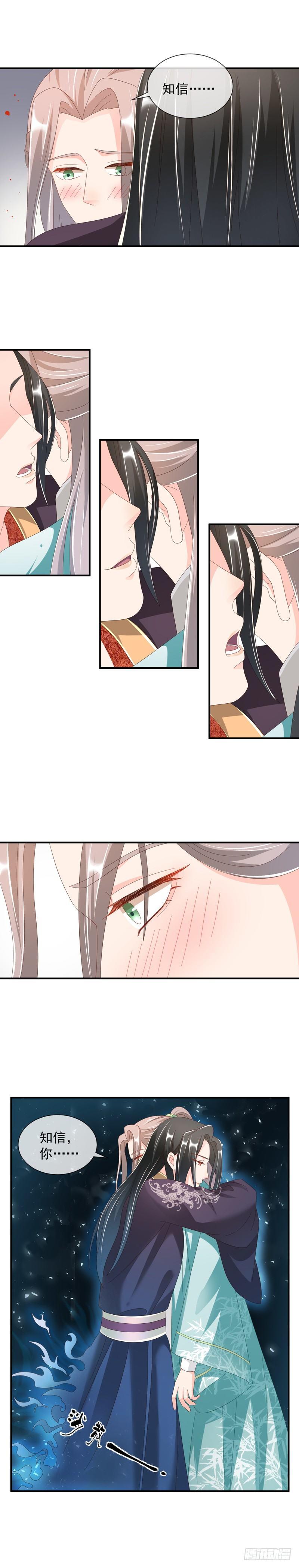 第40话 与你无关-第46话