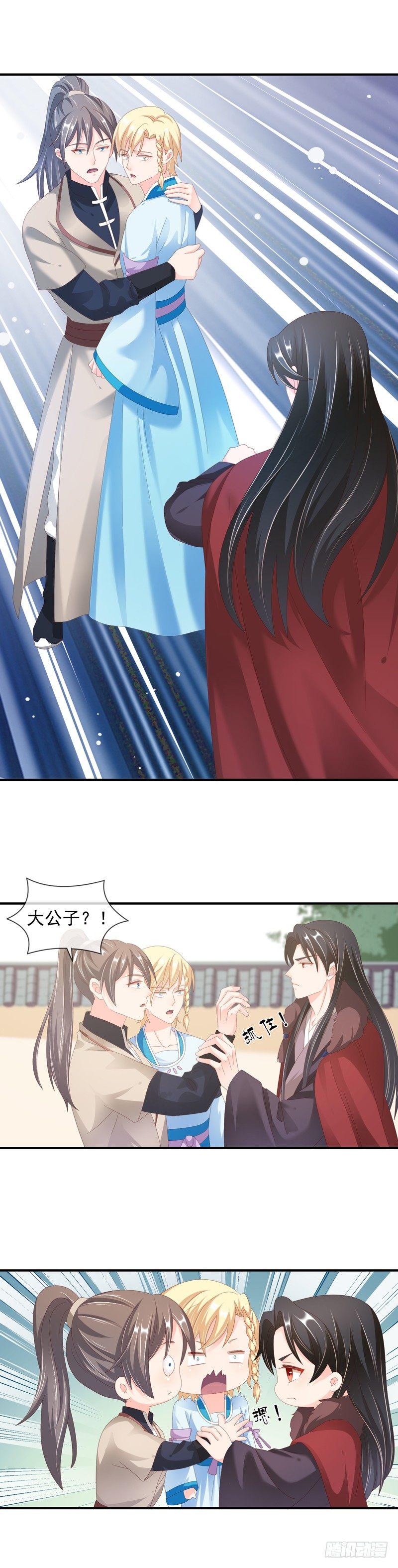 第42话 又多了个傻子-第48话