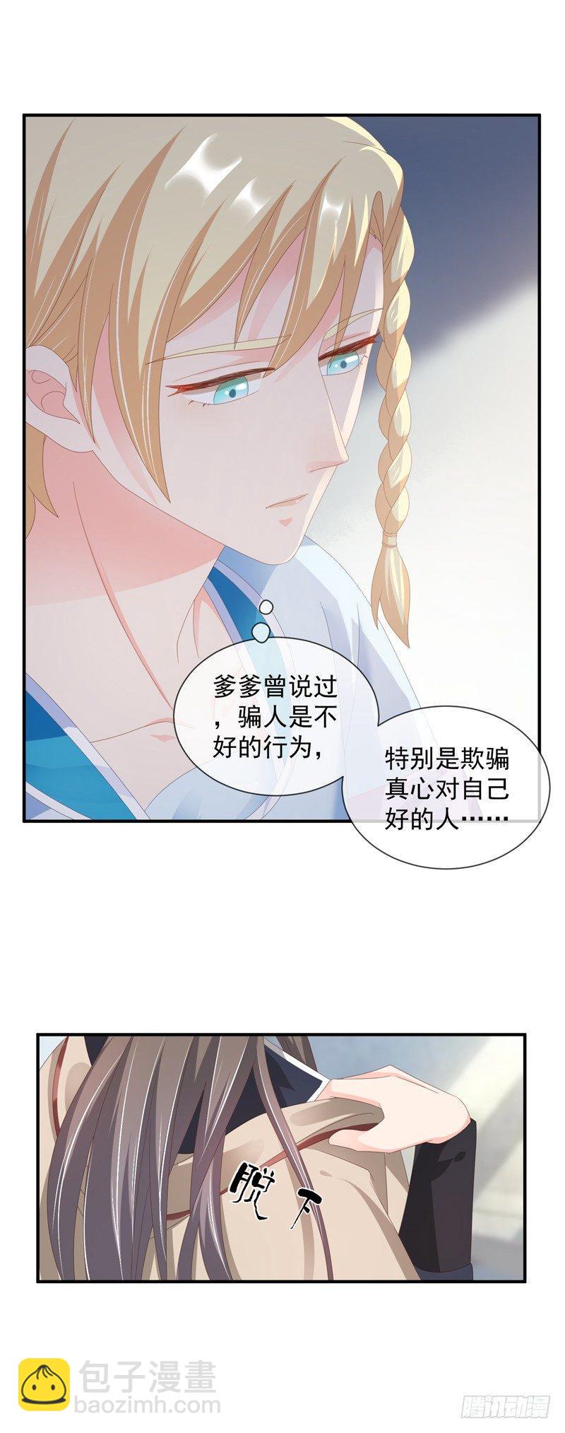 第42话 又多了个傻子-第48话