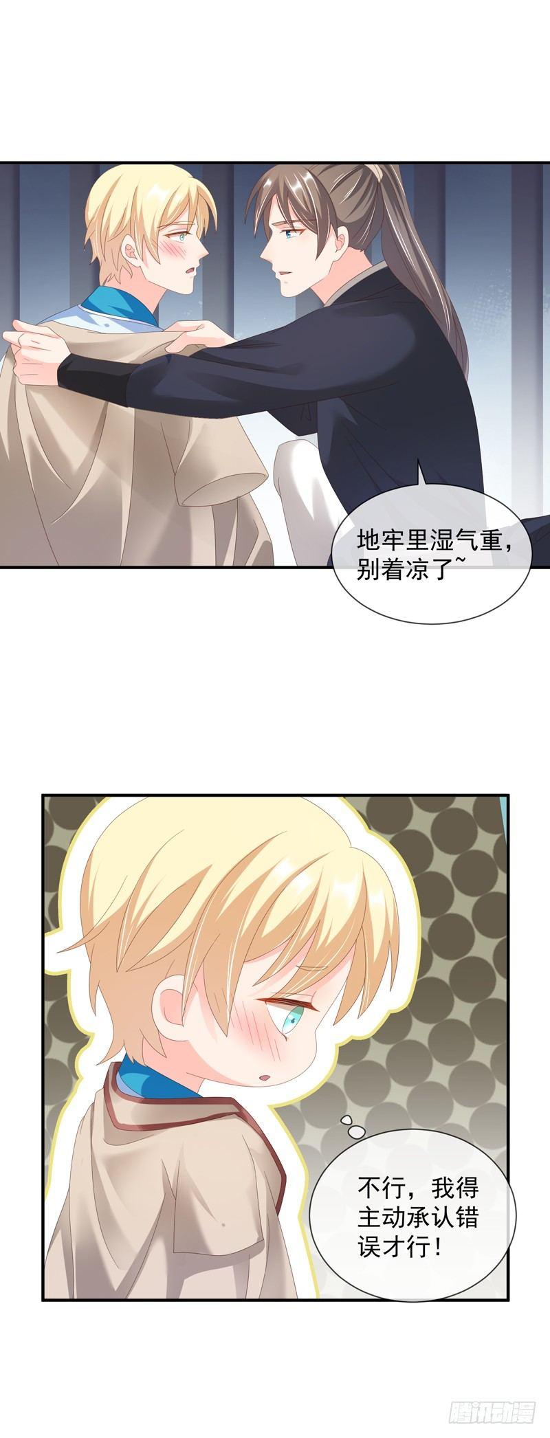 第42话 又多了个傻子-第48话