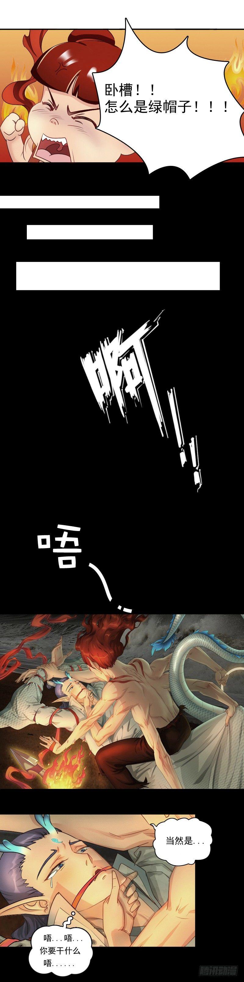 七夕更新福利-第10话