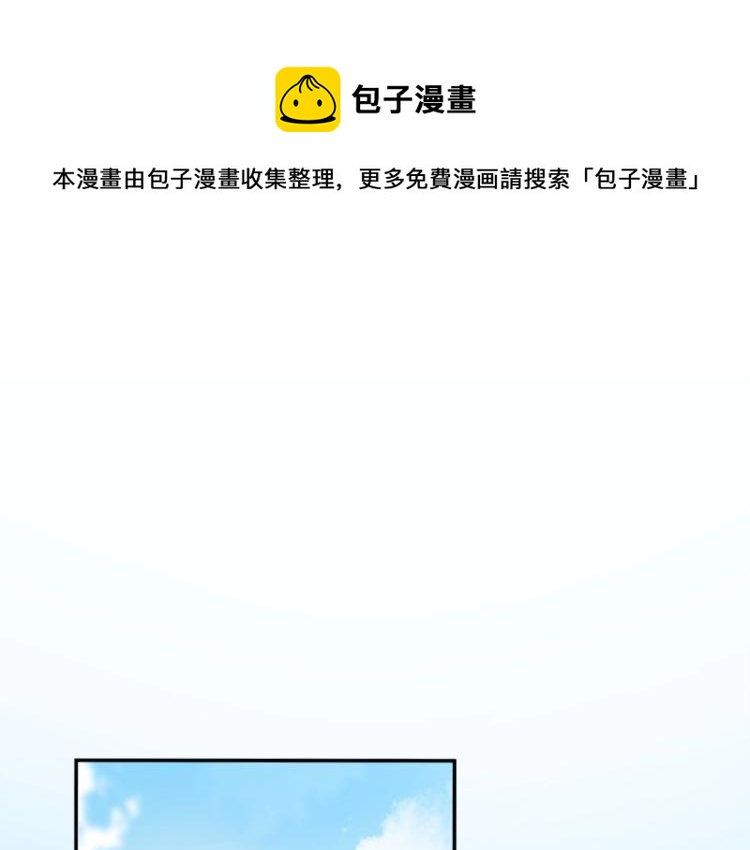 第2话 次元交易书(1/3)-第2话