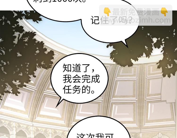 第2话 次元交易书(1/3)-第2话