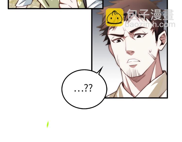 第2话 次元交易书(1/3)-第2话