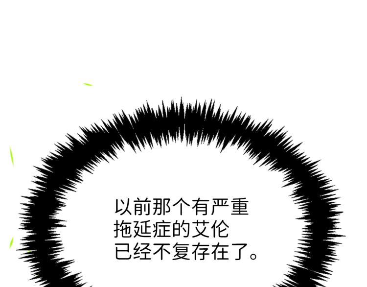 第2话 次元交易书(1/3)-第2话