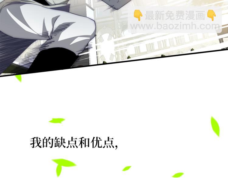 第2话 次元交易书(1/3)-第2话