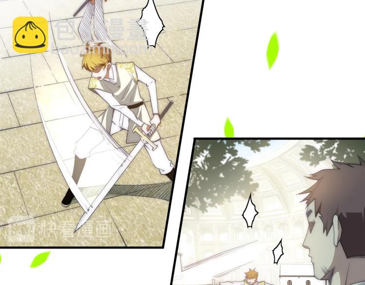 第2话 次元交易书(1/3)-第2话