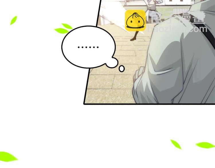 第2话 次元交易书(1/3)-第2话