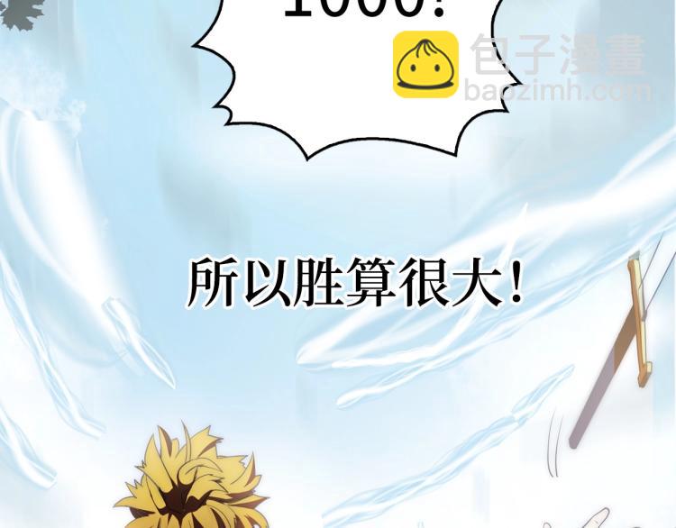 第2话 次元交易书(1/3)-第2话