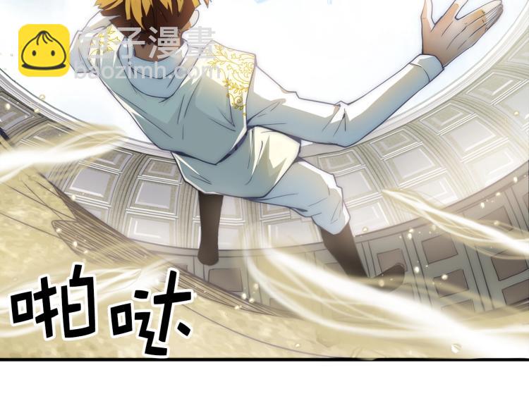 第2话 次元交易书(1/3)-第2话