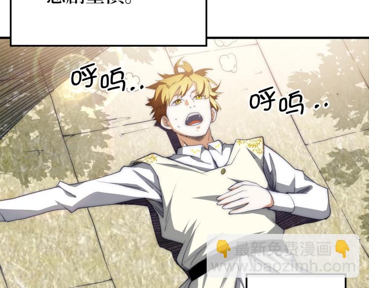 第2话 次元交易书(1/3)-第2话