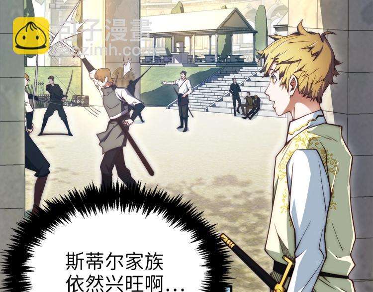 第2话 次元交易书(1/3)-第2话