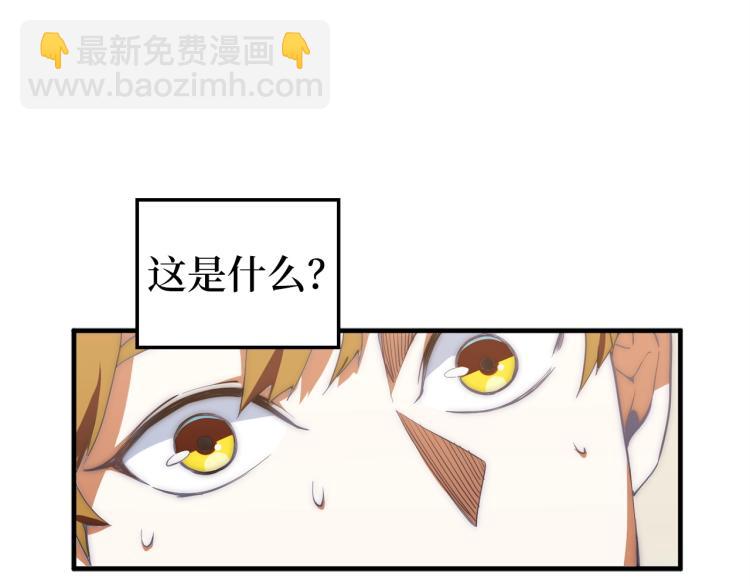 第2话 次元交易书(1/3)-第2话