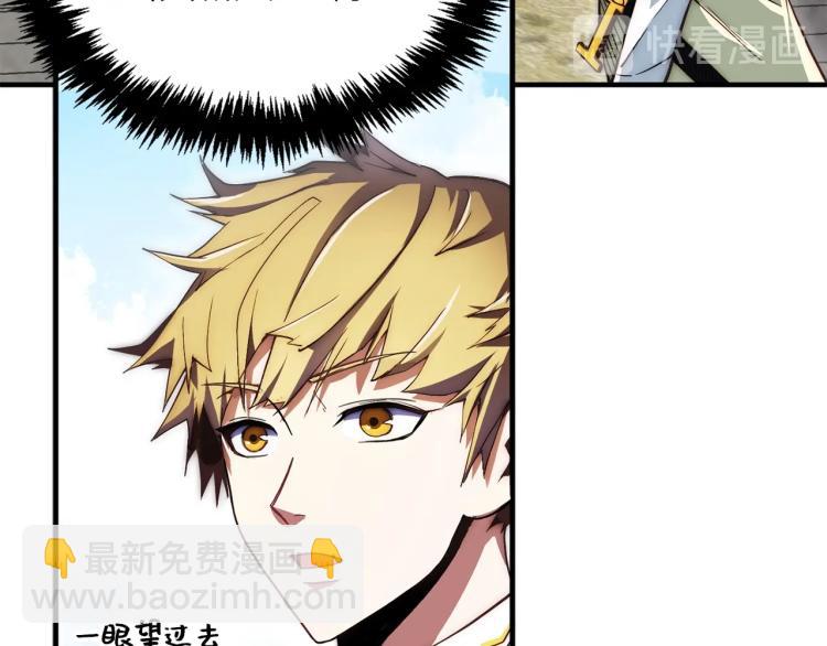 第2话 次元交易书(1/3)-第2话