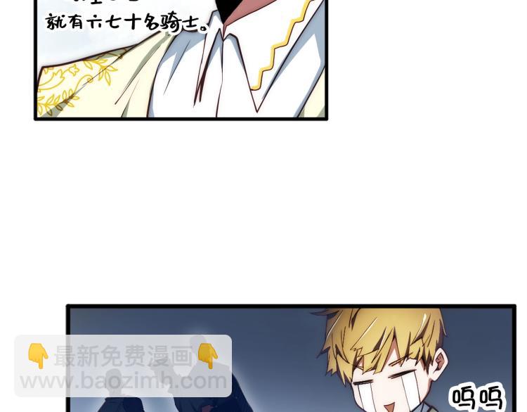 第2话 次元交易书(1/3)-第2话