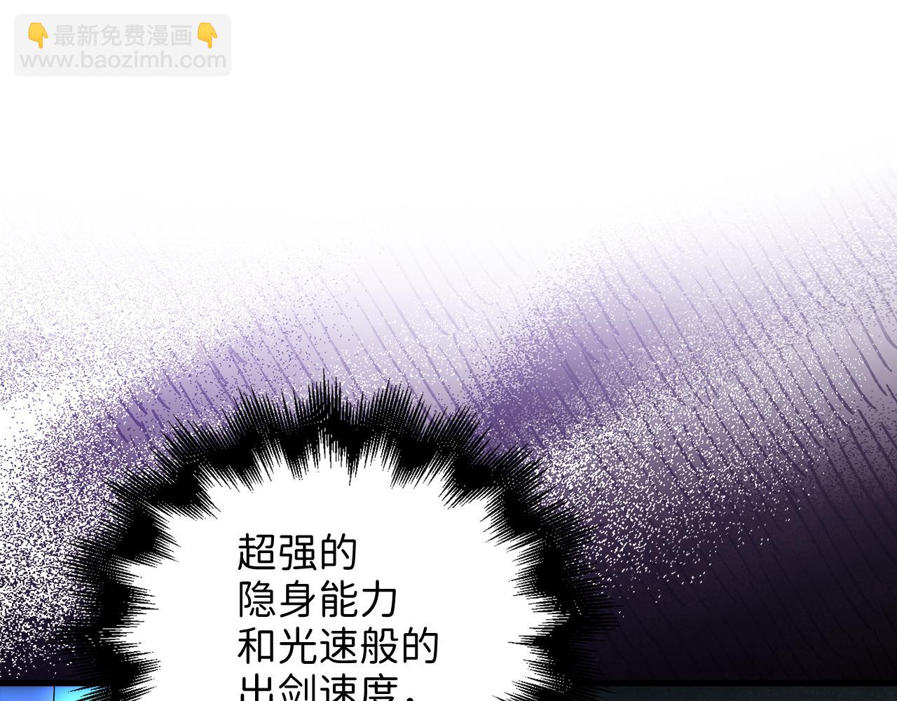 第100话 偷袭(1/5)-第100话