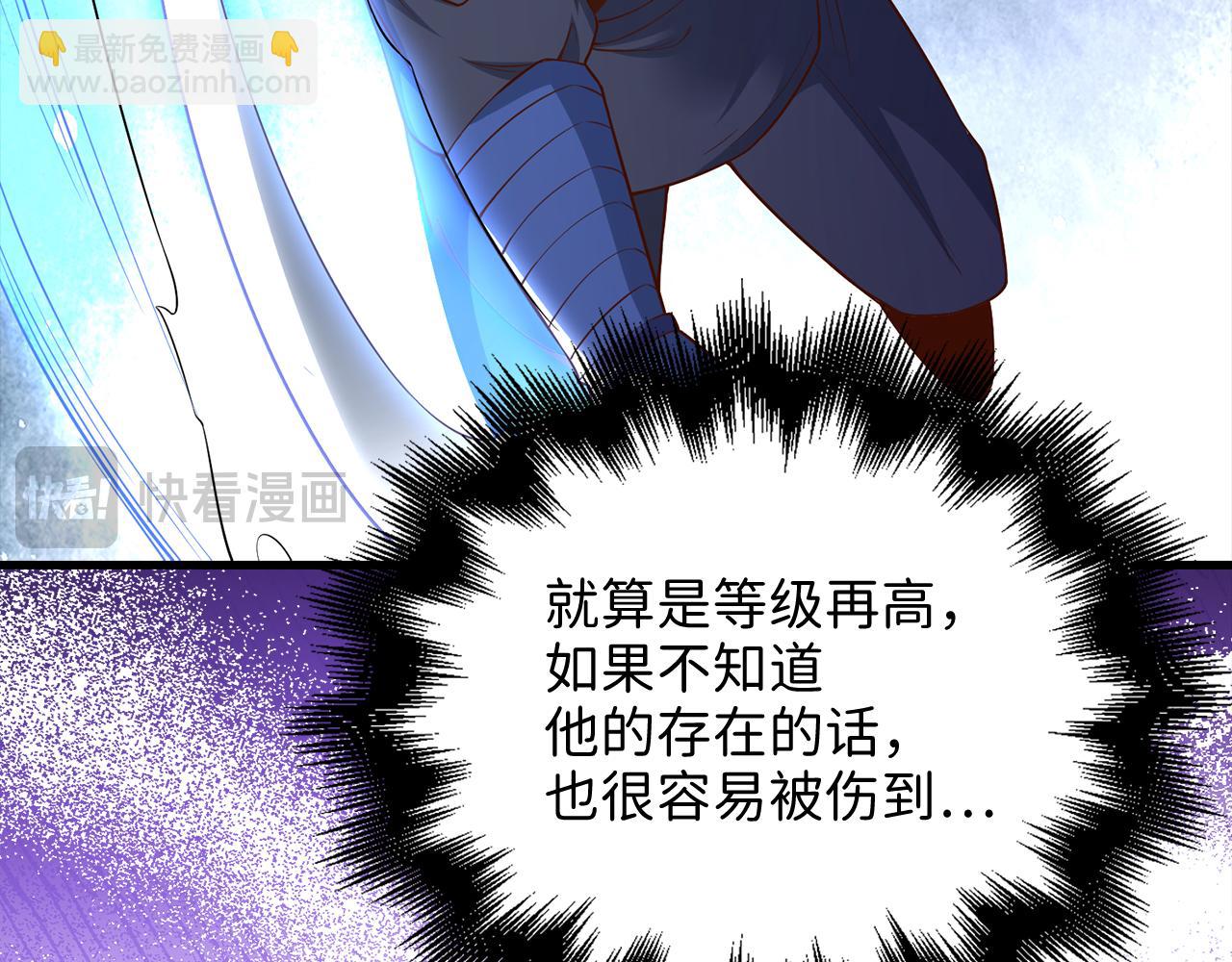 第100话 偷袭(1/5)-第100话