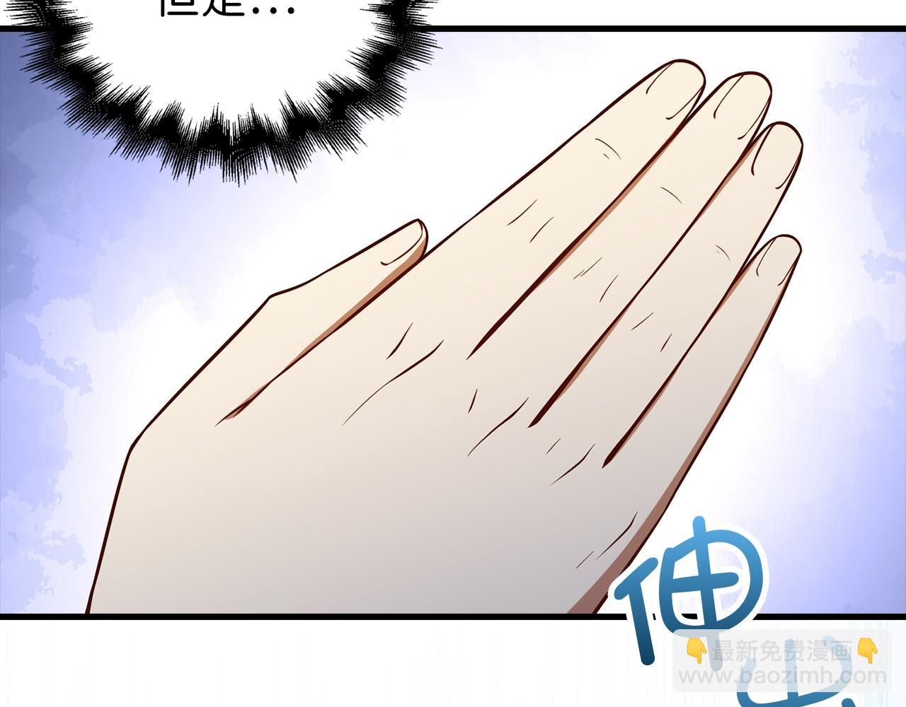 第100话 偷袭(1/5)-第100话