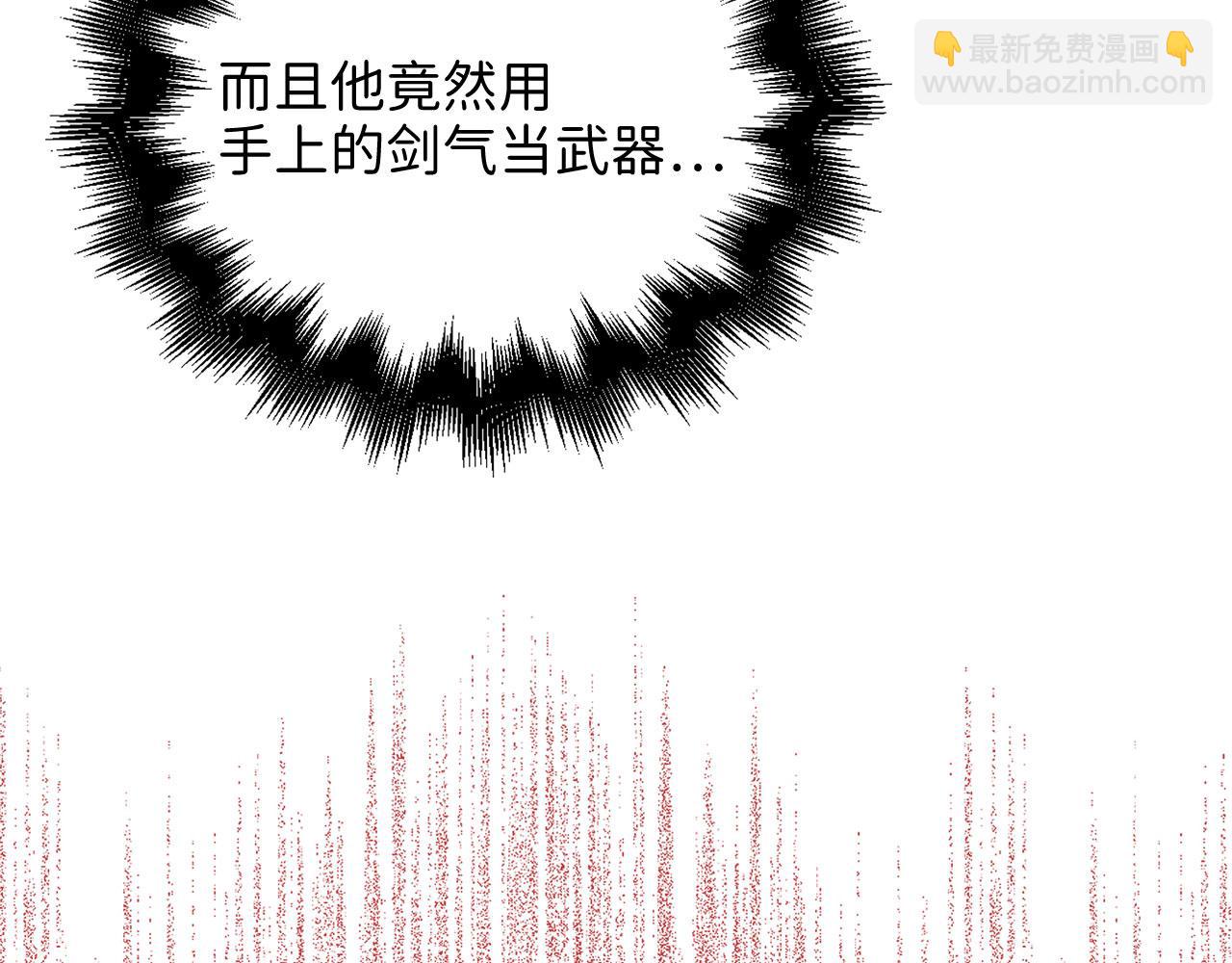 第100话 偷袭(1/5)-第100话